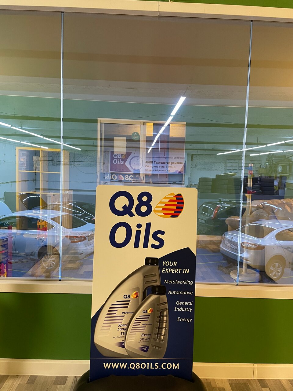 КЛИЕНТСКАЯ